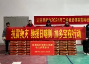 爱游戏官网客服-马拉加队长慰问困难地区，号召善举的简单介绍