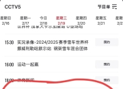 爱游戏官网攻略-亚洲杯火热开赛，中国队备战冲击冠军宝座的简单介绍