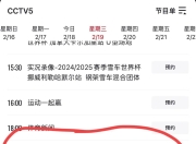 爱游戏官网攻略-亚洲杯火热开赛，中国队备战冲击冠军宝座的简单介绍