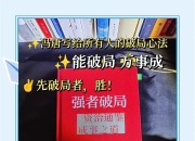 爱游戏下载网站-战术调整的关键时刻，决定胜负的关键