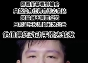 爱游戏平台游戏-包含东道主运动员再添金牌，斩获佳绩的词条