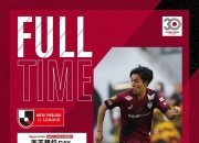 爱游戏-东京FC球员表现出色，成功晋级