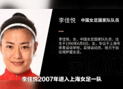 爱游戏下载网站-土耳其女足佳音传来，欢呼凯旋彰显威风