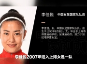 爱游戏下载网站-土耳其女足佳音传来，欢呼凯旋彰显威风