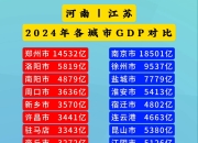 爱游戏ayx官网-江苏苏宁抢分！实力碾压河南建业提升排名的简单介绍
