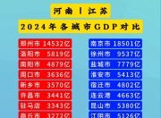 爱游戏ayx官网-江苏苏宁抢分！实力碾压河南建业提升排名的简单介绍