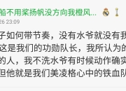 爱游戏平台账号-包含队长率队击败对手，继续保持不败的词条