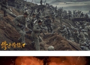 爱游戏app下载-热血奔放的比赛，胜负悬念引人入胜的简单介绍