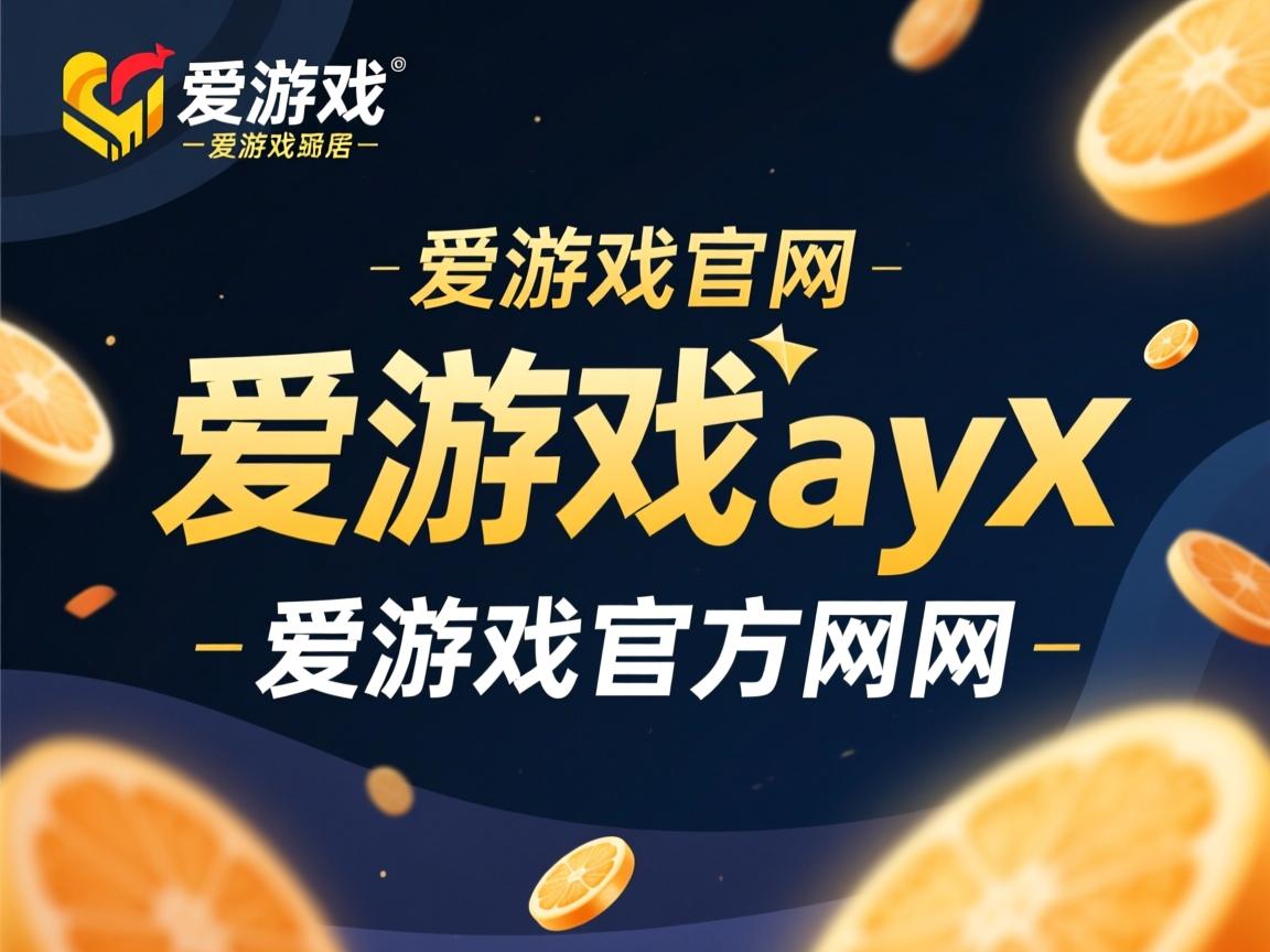 爱游戏app活动-南亚球队遭遇来自亚洲的强劲竞争