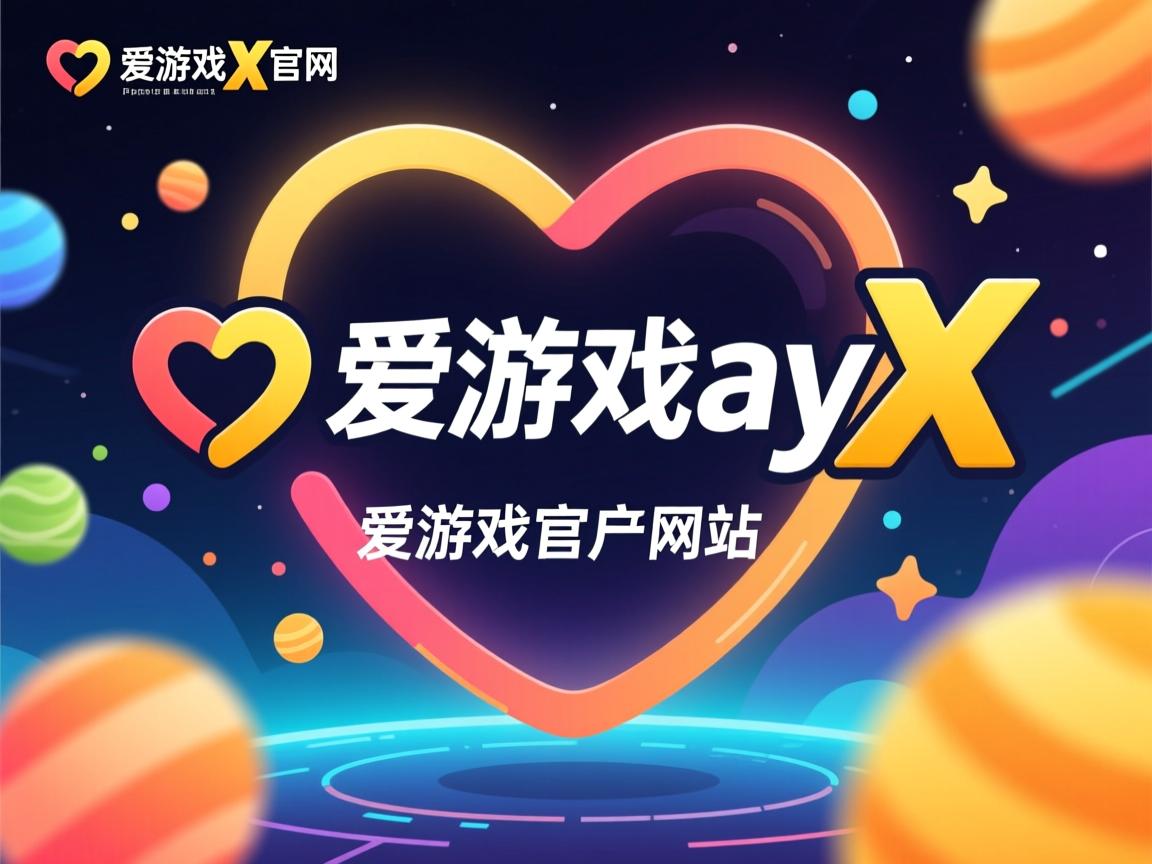 爱游戏体育app-亚洲两支球队在激烈比赛中争锋相对