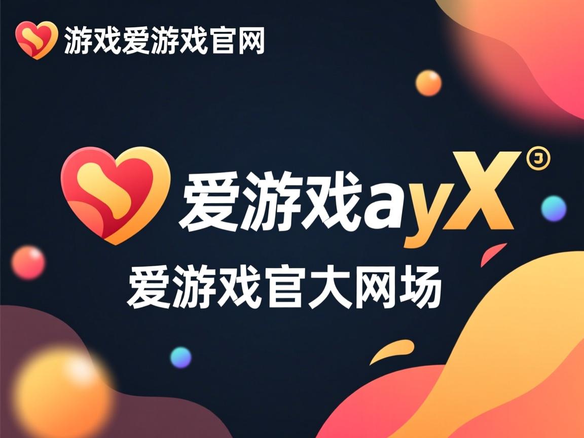 爱游戏体育下载-西班牙选手击败对手成功晋级