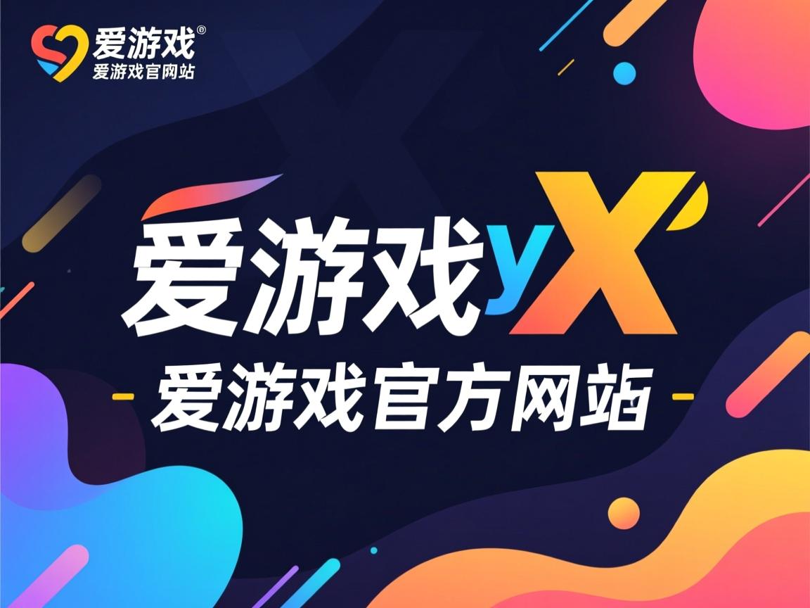 爱游戏官网-平局之战！骑士战胜湖人，凯文-勒夫狂砍全场最高分