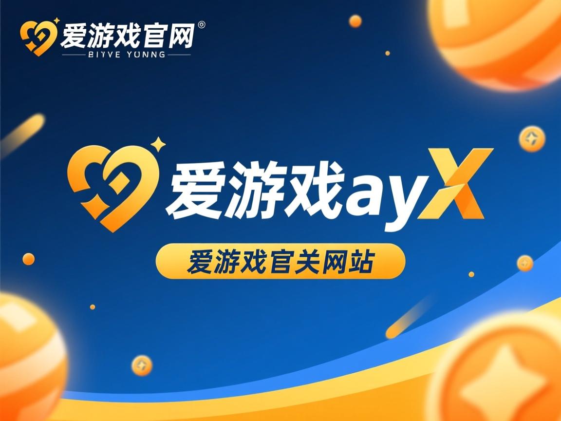 爱游戏官网-拜仁慑服对手，轻松闯入欧洲联赛半决赛