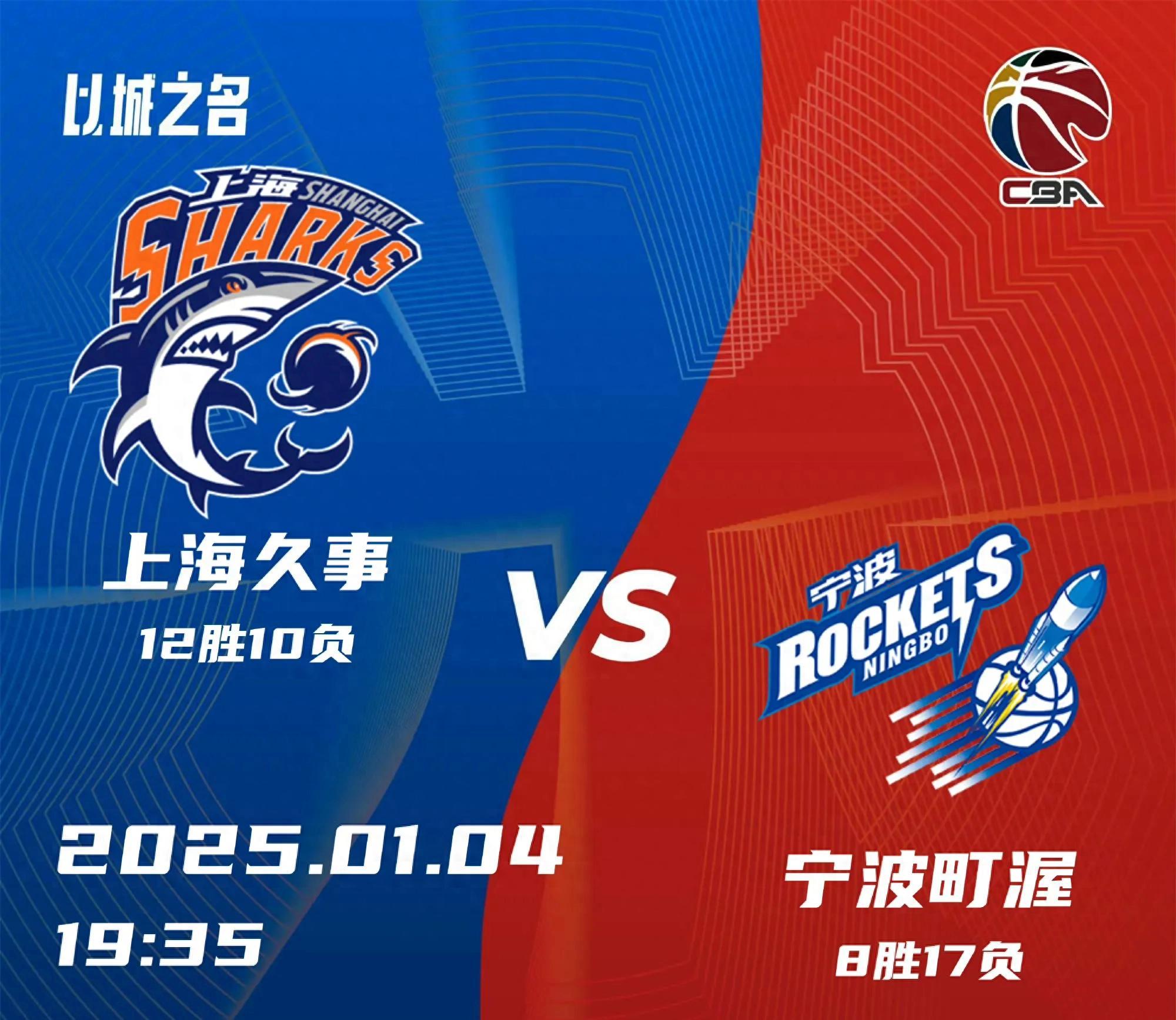 夺冠争夺白热化，球队势头逐渐壮大