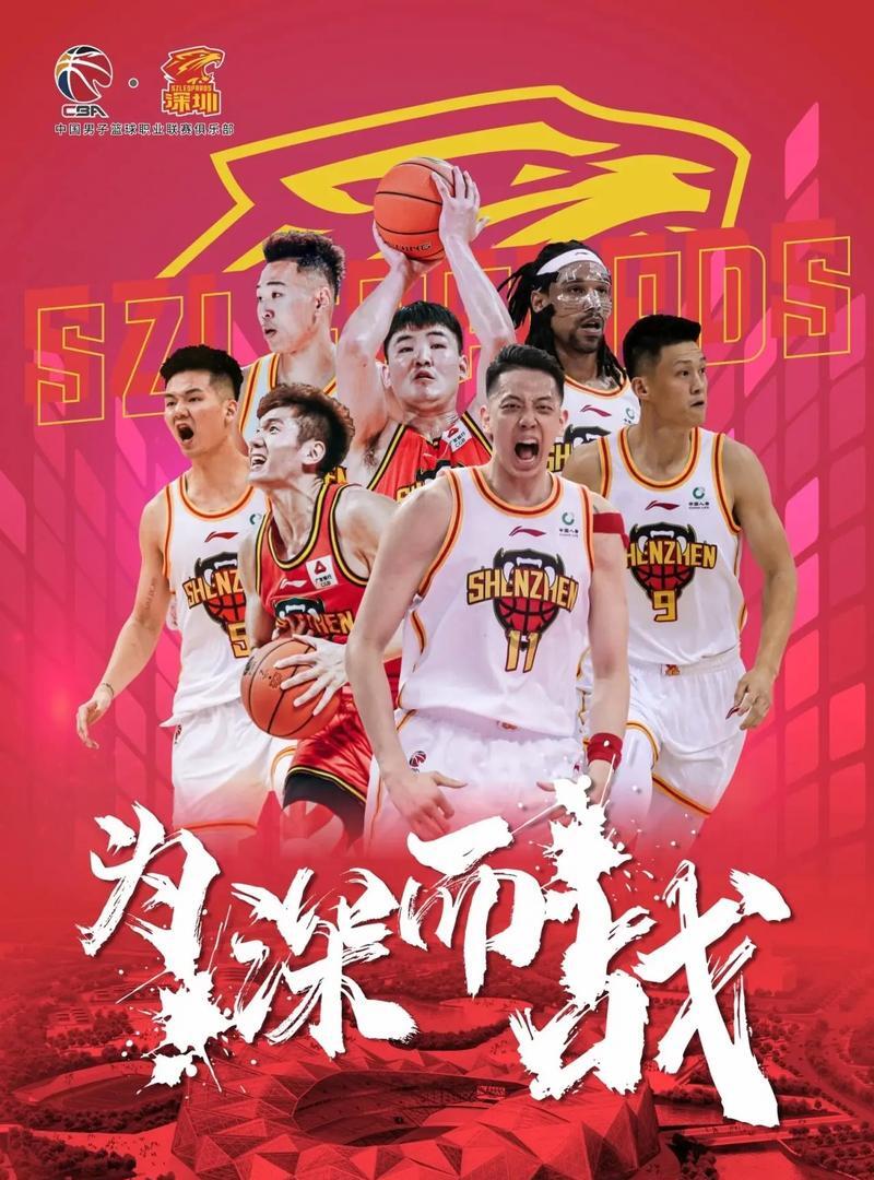 关于浓烈对抗引发观众狂热！球场上的拼搏精神的信息