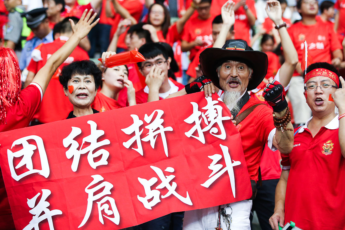 包含团结奋斗，球员们为国争光勇敢展现实力的词条