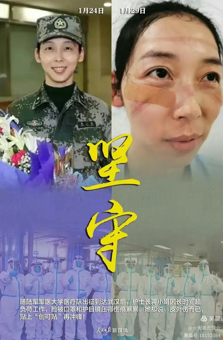 队长领军，勇夺胜利！英豪场上豪情驰骋的简单介绍