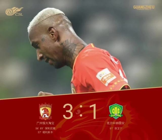 河北华夏拒绝输球，提升排名追赶积分梦想的简单介绍