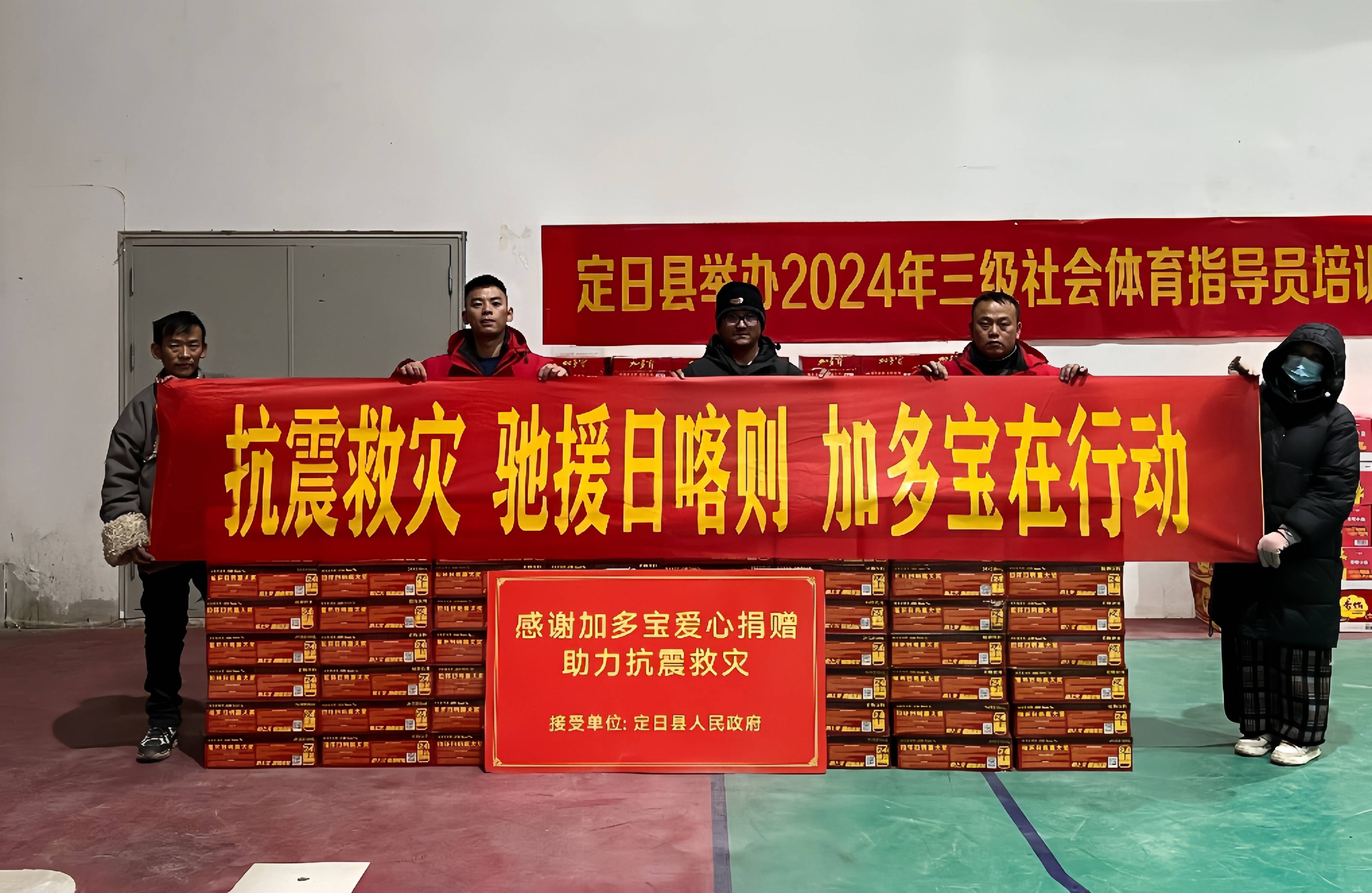 马拉加队长慰问困难地区，号召善举的简单介绍