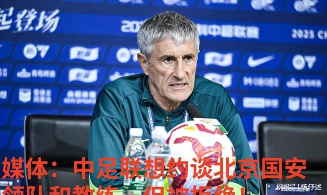 国安客场苦战，调整战术重新追赶！的简单介绍