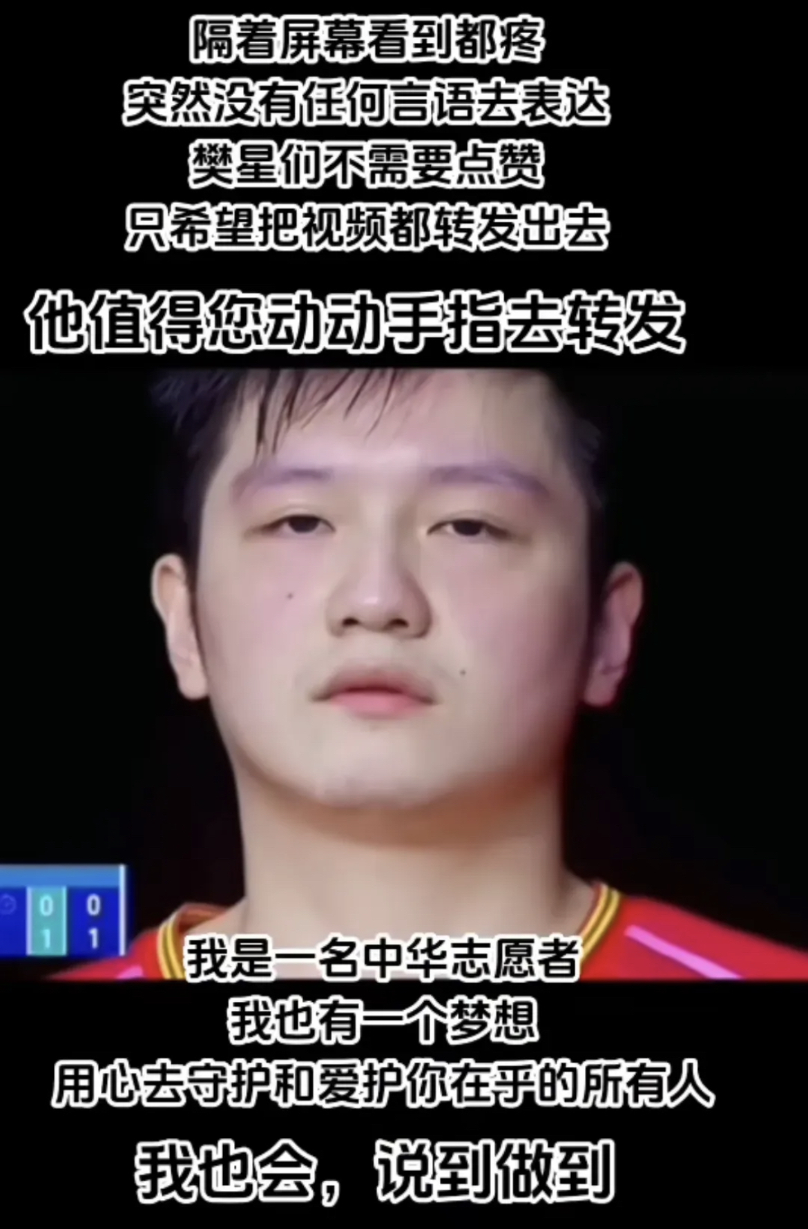 包含东道主运动员再添金牌，斩获佳绩的词条
