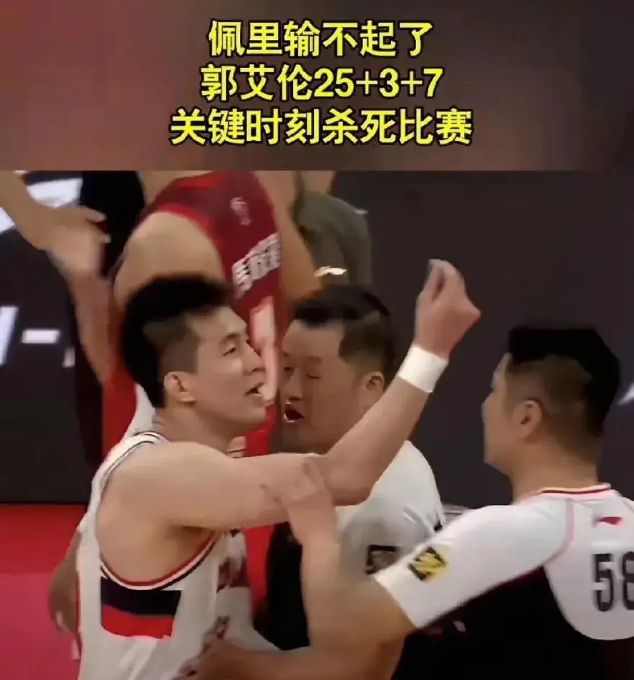 包含关键时刻！球队紧张比拼，场面火爆的词条