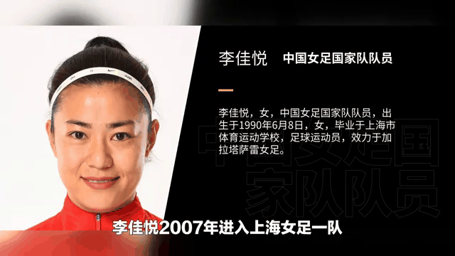 土耳其女足佳音传来，欢呼凯旋彰显威风
